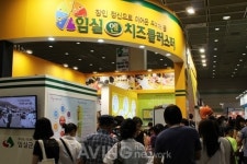 [Natural Week 2014 영상] 임실군, 임실N치즈 제품 및 치즈 만들기 체험 선봬