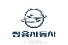 쌍용차, 수해차량 특별 정비서비스 실시