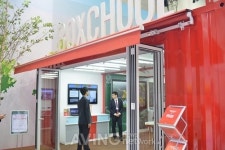 [WIS 2014] SK의 스마트 디지털 교실, 박스 스쿨