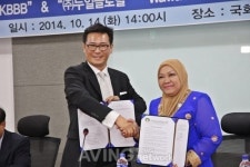 [영상] 두일글로벌, 브루나이 국가개발 프로젝트 SPC 설립 합의