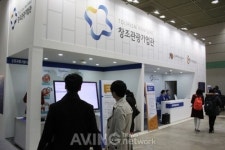 관광공사, 내나라여행박람회서 창조관광기업관 운영