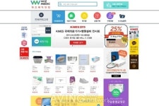 [KIMES 2015 영상] 위즈메딕, 의료계 종사자 위한 의료종합복지몰 선봬