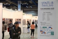 [P&I 2015] 7대륙 구석구석 사진명소 한자리에 해외관광청 사진전 인기