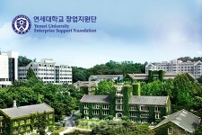 연세대학교 2015년 학생벤처센터 입주기업 26기