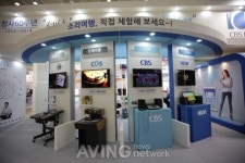 [미리보는 KOBA 2015] 기독교방송국 CBS, 실감음향 가상화 기술 선보일 예정