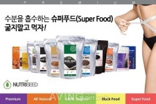 [미리보는 메가쇼 2015 시즌1] 뉴트리케어, 뉴트리시드 전 상품 선보인다