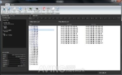 [미리보는 SECURITY KOREA] 명정보기술, CCTV DVR 영상 복구용 디지털 포렌식 솔루션 DVR Explorer 선보인다