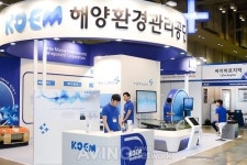 [대한민국해양안전엑스포] 신해양시대 깨끗한 해양환경 위해, 해양환경관리공단