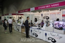 [PB·OEM& 우수상품전] 서동메디칼, 안구건조증 치료기 누리아이-5800 전시