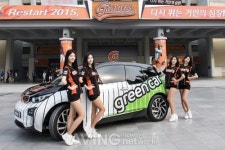 카셰어링 그린카, 롯데 자이언츠 불펜카 운영