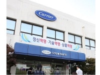 캐리어에어컨, 광주 공장 베이스캠프로 에어컨 등 최첨단 냉·난방 제품생산 주력