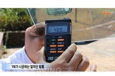 [영상] YW, 판교테크노밸리 15,000㎡ 규모의 열차단필름 시공