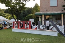 [영상] 필룩스, 창업 40년 역사 재조명하고 사회공헌 담은 라이팅 콘서트 개최