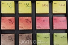 약초에 미치다, 추석 선물 자연산 프리미엄 약초 티백세트 출시!