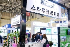 [코마린 2015] 조선해양 배관 전문 기업 스타우프코리아