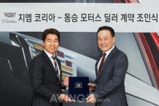 지엠코리아, 동승모터스와 공식 딜러 계약 체결