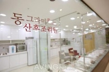 동그라미산후조리원 별내점... 마음까지 돌보는 산모케어 호평 잇따라