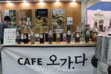 [Made In Korea] 5가지 약재의 기능성 워터로 나만의 음료를 즐기자, 오가다