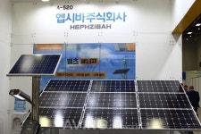[국제그린에너지엑스포] 헵시바, 태양광 발전 및 인버터로 태양광 사업 선보여