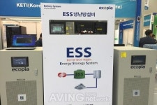 [국제그린에너지엑스포] 풍산기연, ESS식 냉난방 설비 소개