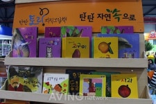 [EDUCARE SETEC] 어린이 그림동화 전집 선두 기업, 여원미디어