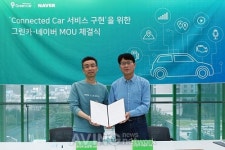 그린카, 네이버와 손잡고 커넥티드 카 서비스 구현 위해 MOU 체결
