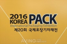 [KOREA PACK 영상] '제20회 국제포장기자재전' 현장스케치