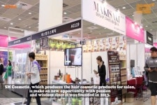 [Made In Korea] 에스엠코스메틱, 신개념 고농축 컬러 영양제 소개