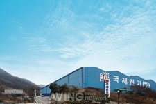 [미리보는 국제전기전력전] 70년 전통의 중전기기 종합 제조 전문 기업, 국제전기