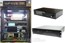 [미리보는 2016시큐리티세이프티코리아] (주)아이티지, VoIP 비상벨 시스템과 SLC 시스템 선보일 예정