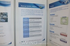 [국제전기전력전] 한국전기안전써비스, 안전점검 및 전력설비의 진단 서비스 공급