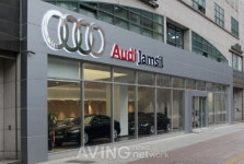 아우디 코리아, 공식딜러 코오롱아우토 잠실 전시장 신규 오픈