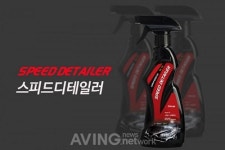 외장관리 전문기업 지알테크, 세차 용품 카업부스터 인도네시아 수출한다