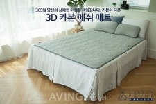 [미리보는 메가쇼 2016 시즌1] 인소팩(주), 4계절용 신제품 카본프라임 3D 카본 메쉬 매트 선보일 예정