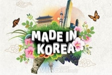 아시아를 넘어 세계로! 메이드인 코리아 참가사 모집 임박