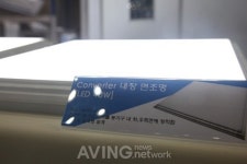 [Made In Korea] 40년 역사의 조명기업, 성안조명