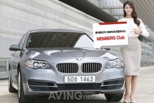롯데렌터카, 롯데렌터카-BMW코오롱모터스 멤버스 클럽 서비스 선보여