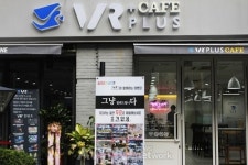 [인터뷰] VR 프랜차이즈 선도업체, 브이알플러스 김재헌 본부장