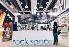 스마트 액세서리 전문기업 락(ROCK), 홍콩추계전자전 참가