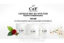 (주)메가차터아시아 | [미리보는 메가쇼 2016 시즌2] (주)캐롤아시아, 촉촉한 오일 베이스 크림 선보일 예정