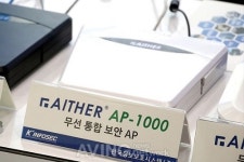 [기술박람회 영상] 한국정보보호시스템, 차세대 무선 통합 보안 AP 솔루션 AITHER AP-1000 소개