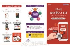 [미리보는 메가쇼 2016 시즌2] (주)코아피플, 지역 고유의 색깔 지닌 로컬 푸드 선보일 예정