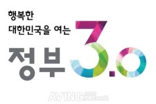 부산벡스코서 국민체험마당 및 글로벌포럼 2016 개최