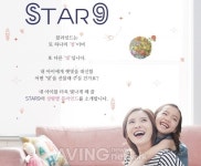[Made In Korea] 우리 아이 성향에 맞춘 블라인드와 커튼 스타나인