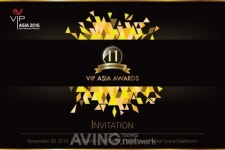 (주)아워홈 그랜드하얏트 용산점 | 'VIP ASIA AWARDS 2016' 30일 용산 그랜드하얏트서 열려