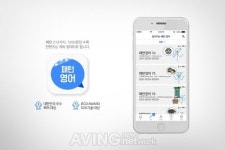원어민이 실시간으로 콘텐츠 업데이트하는 영어 공부 어플 움직이는 패턴영어 22일 론칭