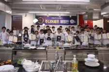 아이비티주니어보습학원 | [Made In Korea] 우리 아이 주니어셰프 만들기 '한솔요리학원' 조리캠프 및 디저트캠프 체험반
