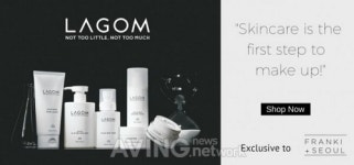 라곰(LAGOM), 호주 온라인 뷰티 편집샵 프랭키 앤 서울 입점