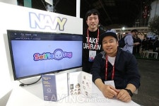 [MWC 2017] 3D프린팅으로 나만의 피규어 만들기, 네이비 셀피토이