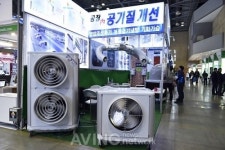 [KOPLAS 2017] 산업현장 공기질 개선 시스템 클린 쿨